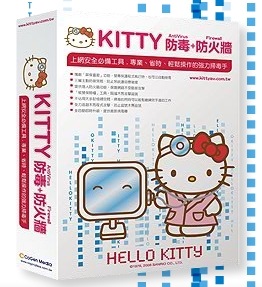 Antivirus y firewall Hello Kitty