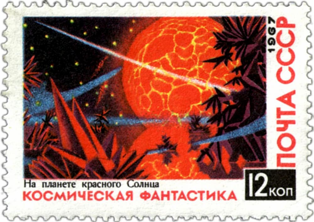 En el planeta del sol rojo (noche roja) - Andrei Sokolov