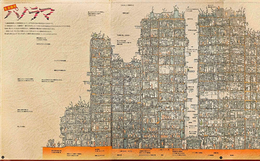 Un corte transversal detallado en forma de ilustración de la Ciudad amurallada de Kowloon de Hong Kong