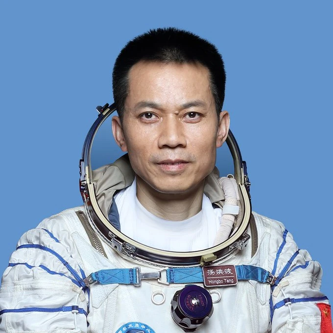 Retrato oficial de Tang Hongbo