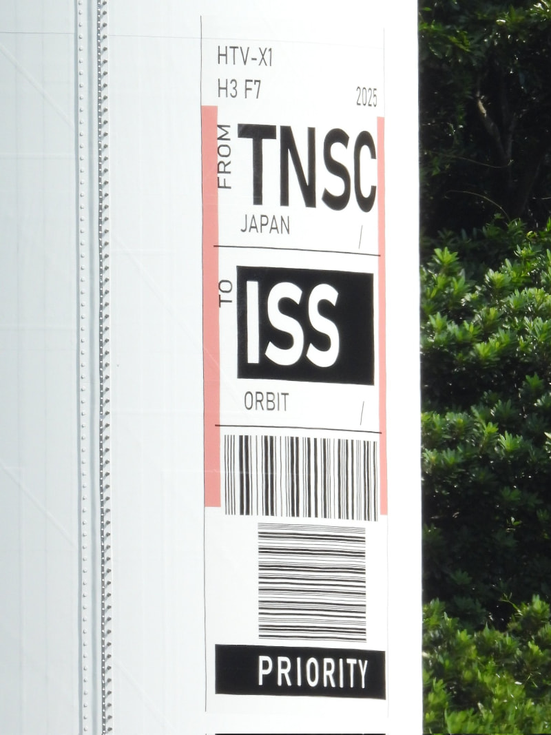 Detalle del cohete en el que se ve una etiqueta similar a la de los equipajes de las aerolíneas que indica que ca de Tanageshima a la EEI