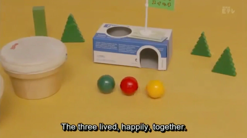 Bilsuke Ball’s Big Adventure Bilsuke Ball’s Big Adventure