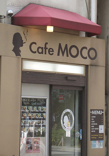 Café MOCO en Akihabara por Jaime Medel