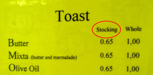 Stocking toast