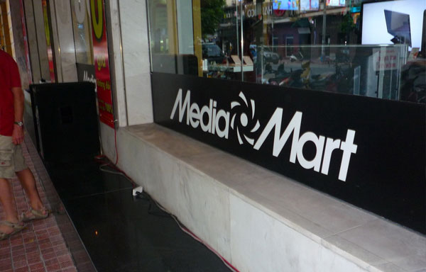 MediaMarkt vs MediaMart