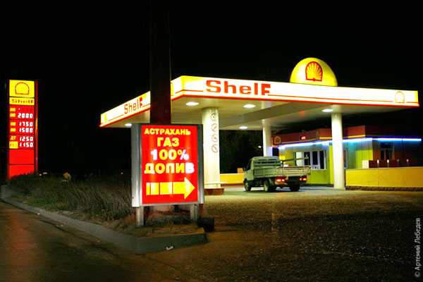 Shelf-Gasolinera